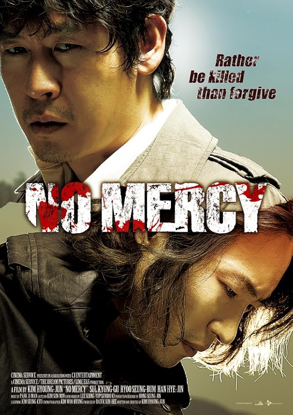 دانلود فیلم بدون رحم | No Mercy