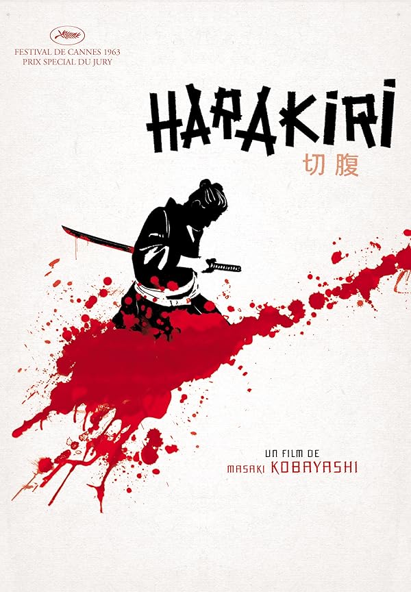 دانلود فیلم هاراگیری  |  Harakiri 1962