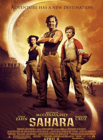 دانلود فیلم صحرا | Sahara