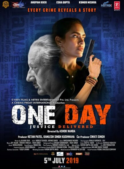 دانلود فیلم یک روز | one day