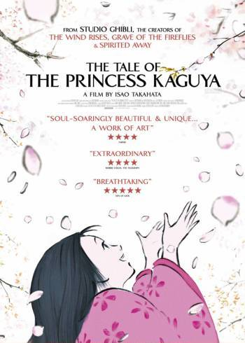 دانلود فیلم داستان شاهزاده خانم کاگویا | The Tale of The Princess Kaguya