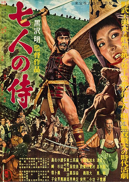 دانلود فیلم هفت سامورایی | Seven Samurai 1954