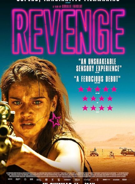 دانلود فیلم انتقام | Revenge 2017