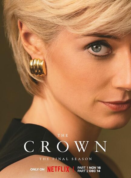 دانلود سریال تاج | The Crown