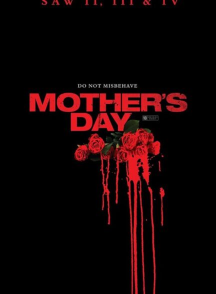 دانلود فیلم روز مادر | Mother’s Day