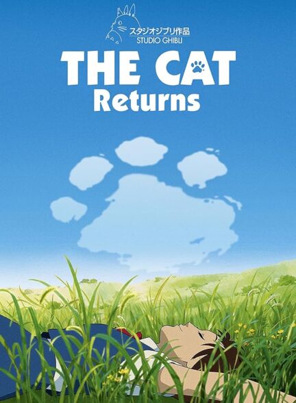 دانلود فیلم بازگشت گربه | The Cat Returns