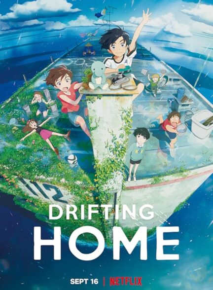 دانلود انیمیشن خانه شناور | Drifting Home