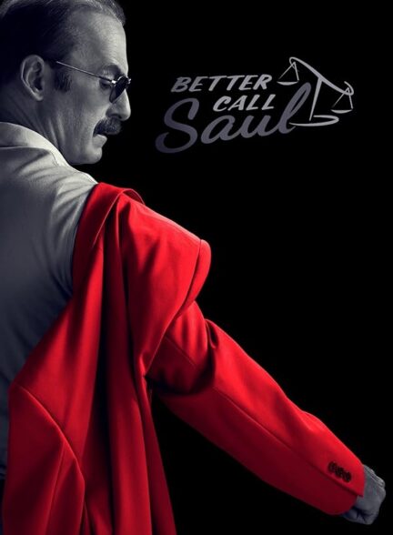 دانلود سریال بهتره با ساول تماس بگیری | Better Call Saul 2015