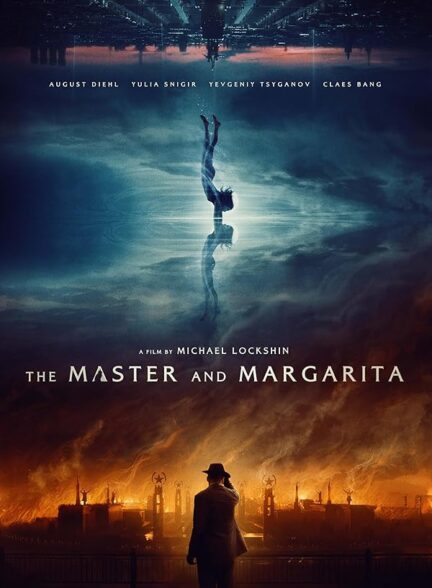 The Master and Margarita 2023 – استاد و مارگاریتا