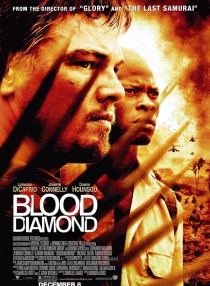 دانلود فیلم الماس خونین | Blood Diamond