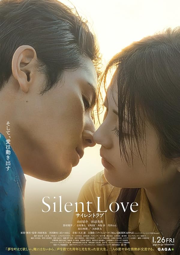 دانلود فیلم Silent Love 2024 – عشــقِ بـی صــدا