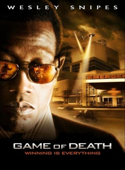 دانلود فیلم بازی مرگ | Game of Death