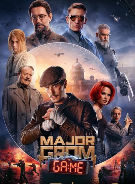 دانلود فیلم سرگرد گروم | 2024 Major Grom: The Game