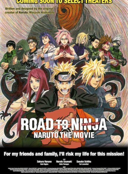 دانلود فیلم جاده به نینجا – فیلم ناروتو | Road to Ninja – Naruto the Movie