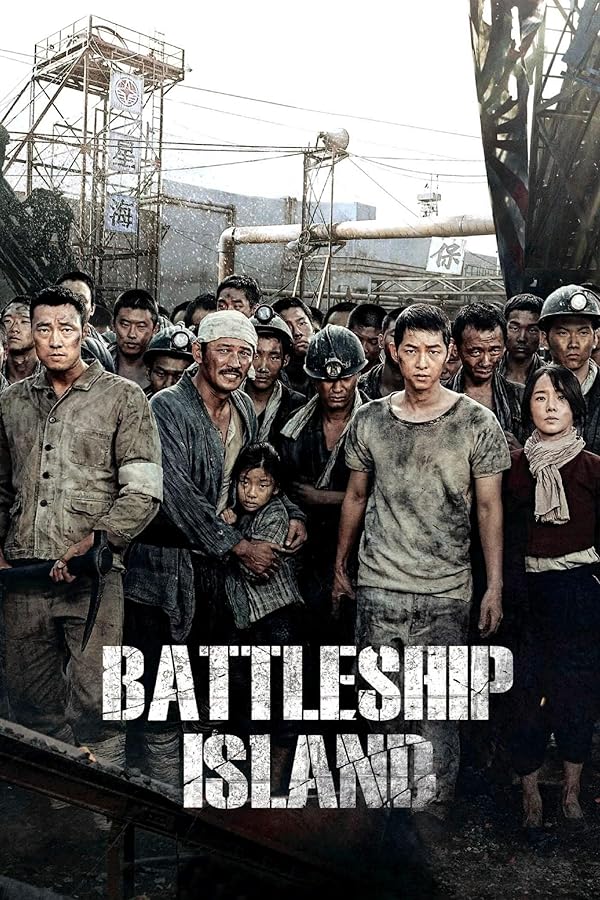 دانلود فیلم جزیره کشتی جنگی | The Battleship Island