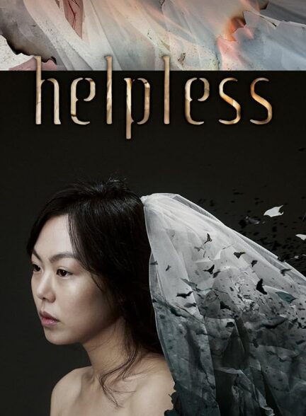 دانلود فیلم درمانده | Helpless