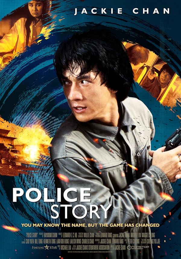 دانلود فیلم داستان پلیس | Police Story