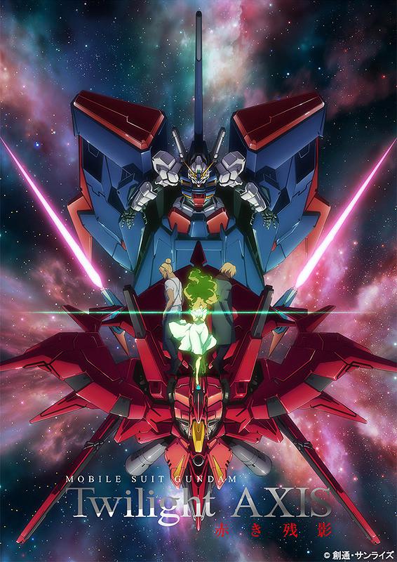 دانلود انیمه 2017 Mobile Suit Gundam: Twilight AXIS Red Trace