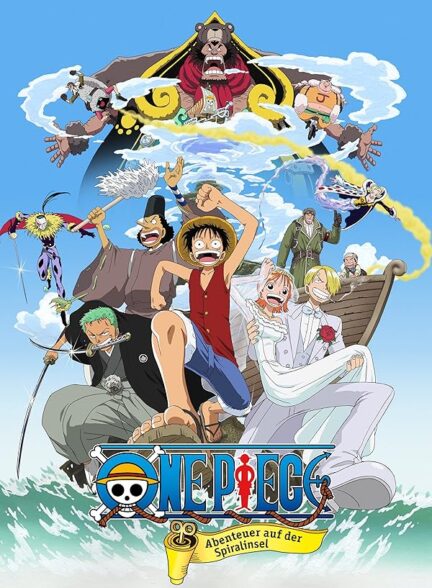 دانلود فیلم وان پیس: ماجرای جزیره کوکی | 2001 One Piece: Clockwork Island Adventure