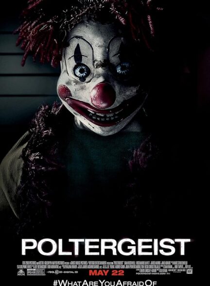 دانلود فیلم پولترگیست | Poltergeist