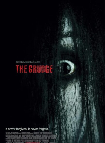 دانلود فیلم کینه | The Grudge