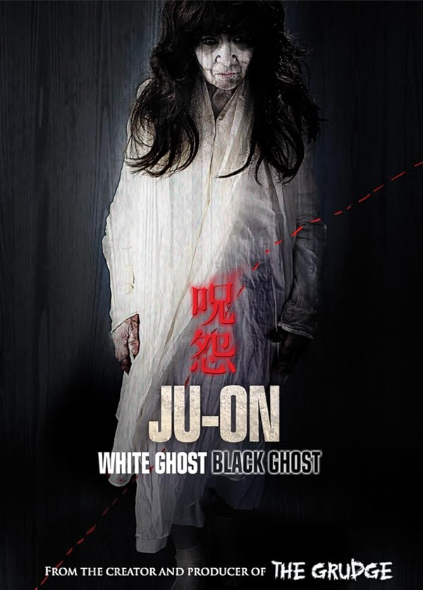 دانلود فیلم جوئون: شبح سیاه | Ju-on: Black Ghost