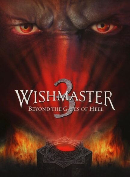 دانلود فیلم ویش مستر 3 | Wishmaster 3: Beyond the Gates of Hell