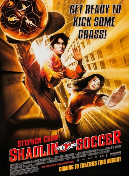 دانلود فیلم فوتبال شائولین | Shaolin Soccer