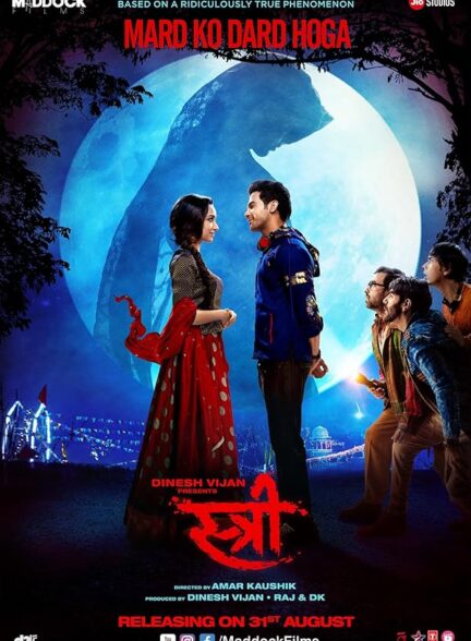 دانلود فیلم استری | Stree 2018