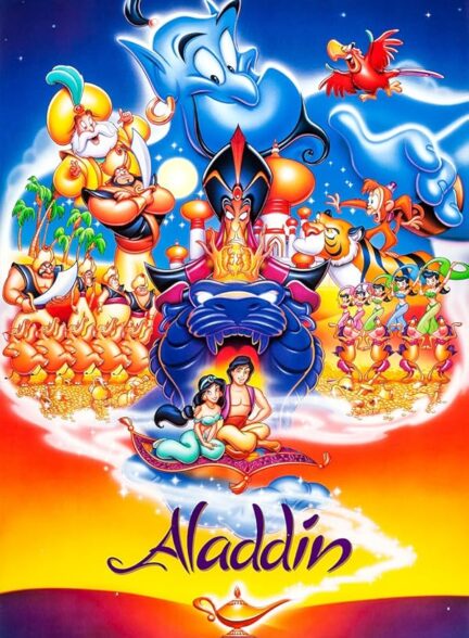 دانلود فیلم علاءالدین | 1992 Aladdin