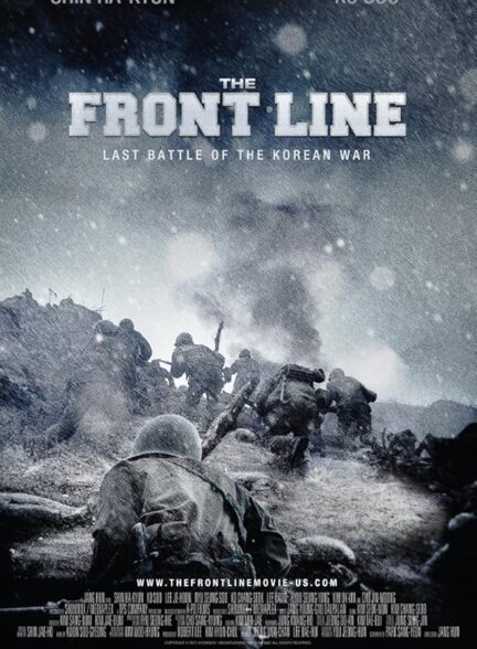 دانلود فیلم خط مقدم | The Front Line