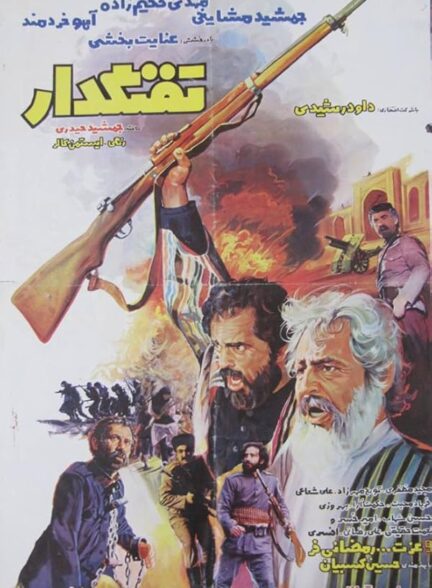 دانلود فیلم تفنگدار | The Musketeer