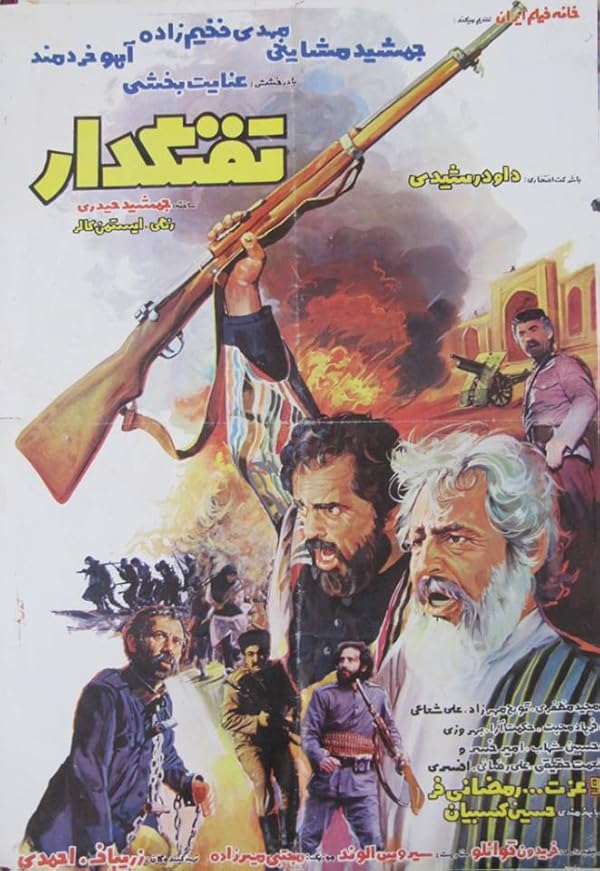 دانلود فیلم تفنگدار | The Musketeer