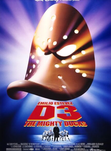 دانلود فیلم D3: اردک های توانا | D3: The Mighty Ducks