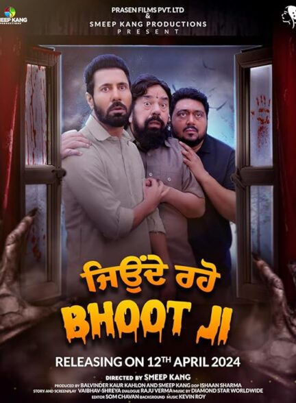 دانلود فیلم جن در خانه | Jeonde Raho Bhoot Ji 2024