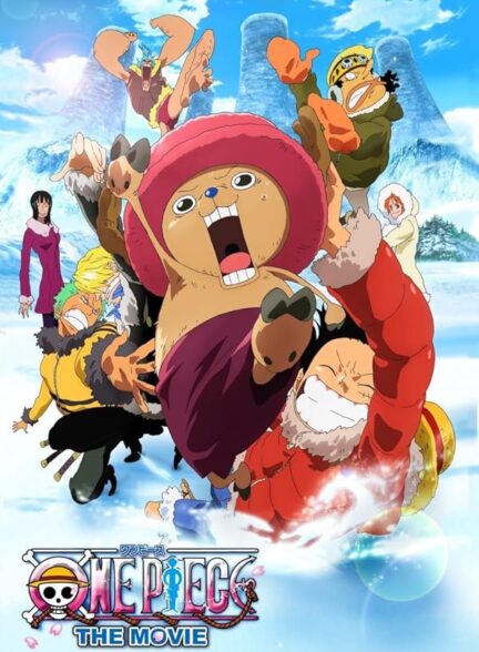 دانلود انیمه  2008 One Piece: Episode of Chopper Plus – Bloom in the Winter, Miracle Sakura