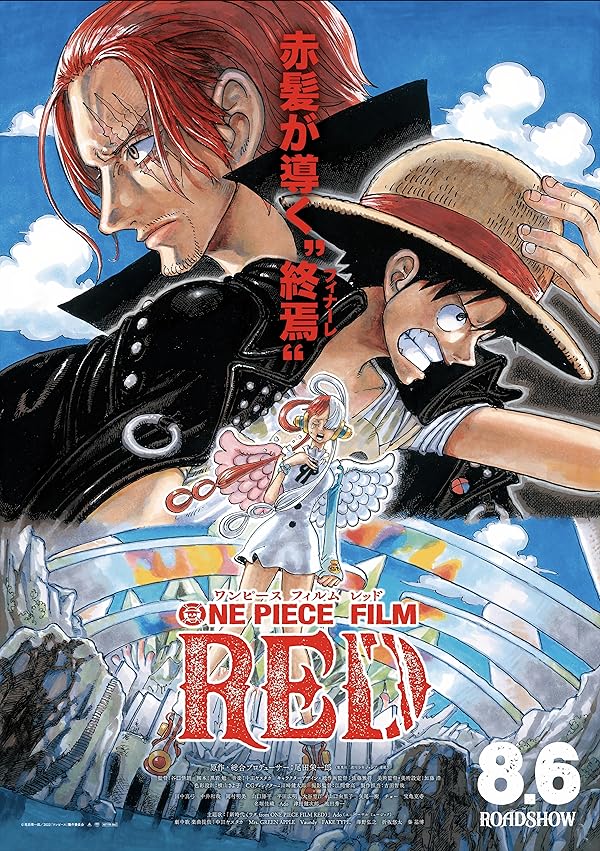 دانلود فیلم وان پیس فیلم: رد | 2022 One Piece Film: Red