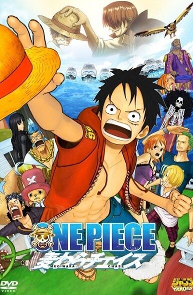 دانلود فیلم  2011 One Piece 3D: Straw Hat Chase