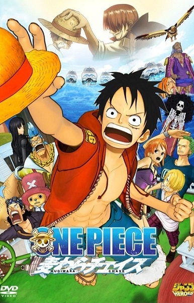 دانلود فیلم  2011 One Piece 3D: Straw Hat Chase