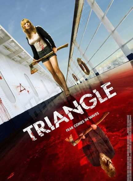 دانلود فیلم مثلث | Triangle