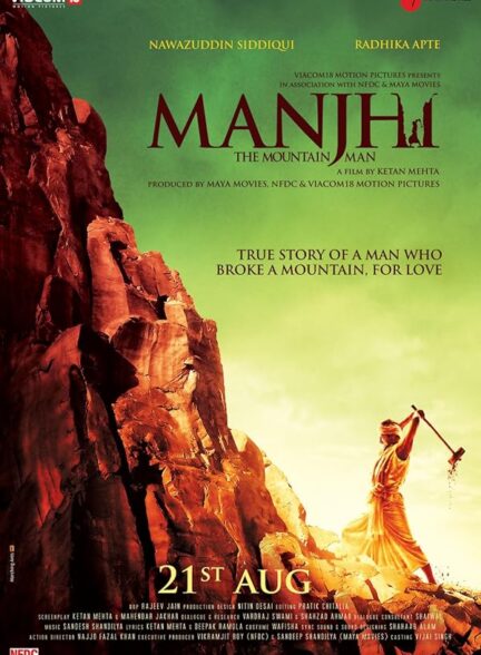 دانلود فیلم منجی: مرد کوهستانی | Manjhi: The Mountain Man