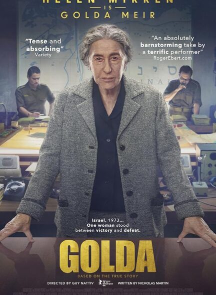 دانلود فیلم گلدا | Golda