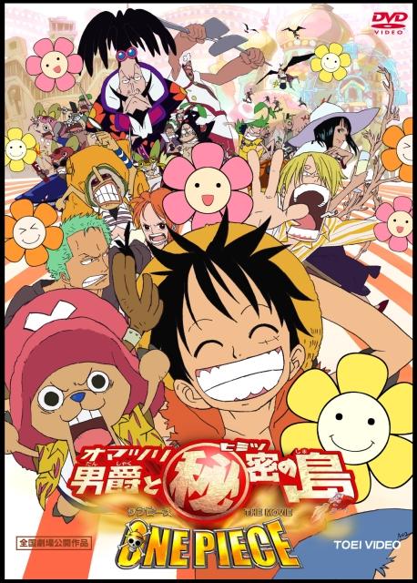 دانلود فیلم  2005 One Piece: Baron Omatsuri and the Secret Island