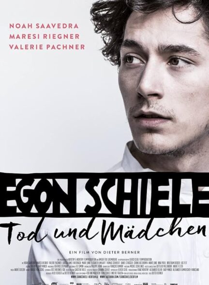 دانلود فیلم اگون شیله: مرگ و دوشیزه | Egon Schiele: Death and the Maiden