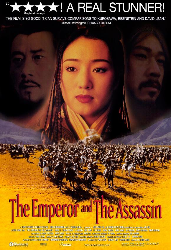 دانلود فیلم امپراطور و قاتل | The Emperor and the Assassin