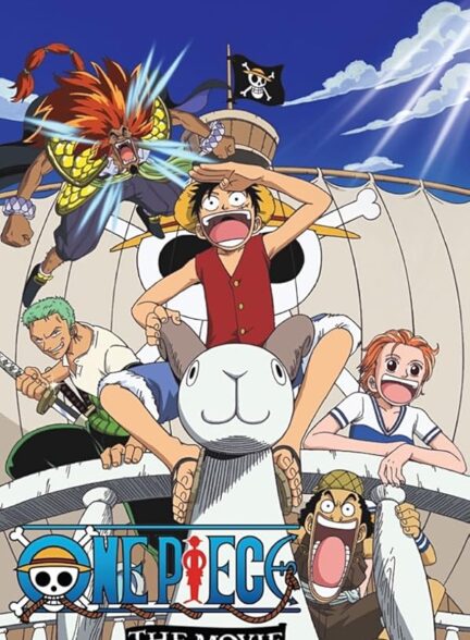 دانلود فیلم وان پیس | 2000 One Piece: The Movie