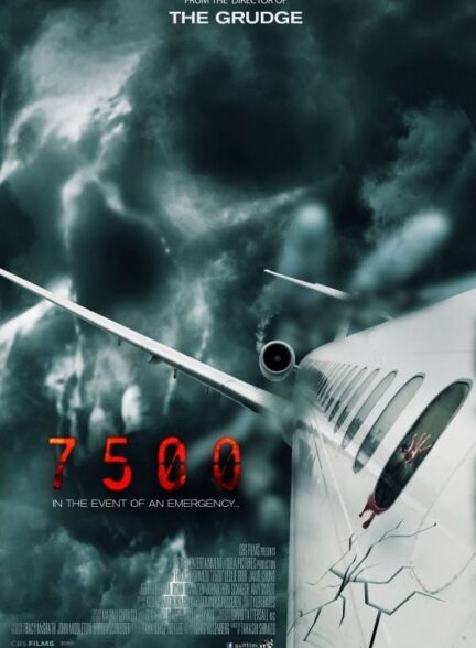 دانلود فیلم پرواز 7500 | Flight 7500