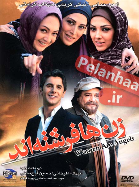 دانلود فیلم زن‌ها فرشته‌اند | 2008 Women Are Angels