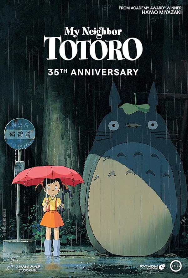 دانلود فیلم همسایه من توتورو | My Neighbor Totoro