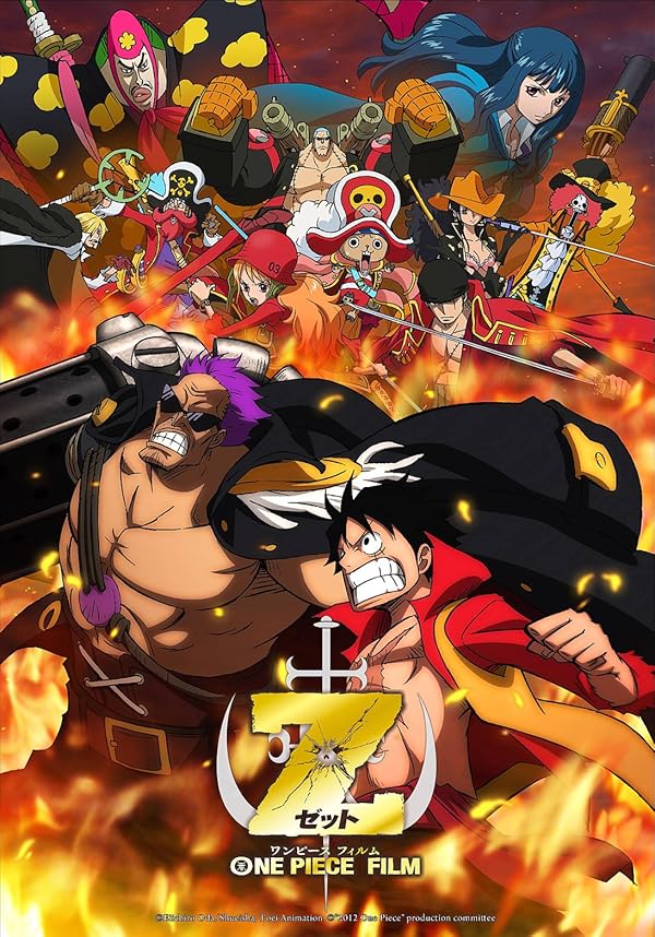 دانلود فیلم 2012 One Piece Film Z